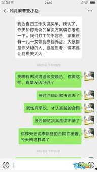 今日爆料销售套路深吗,销售套路深度剖析 第3张 今日爆料销售套路深吗,销售套路深度剖析 第3张