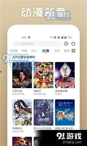 宅男免费观看视频在线,免费观看视频，畅享娱乐盛宴