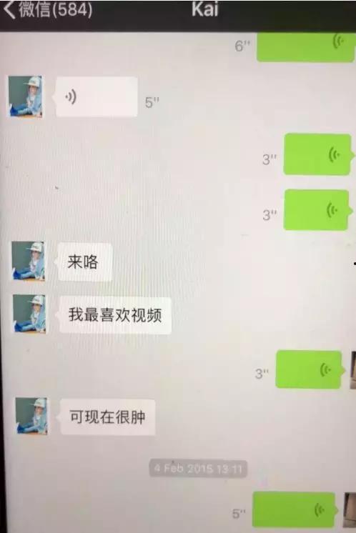 圈内朋友爆料许凯最新,圈内好友曝惊人消息,神秘事件引热议 第2张 圈内朋友爆料许凯最新,圈内好友曝惊人消息,神秘事件引热议 第2张