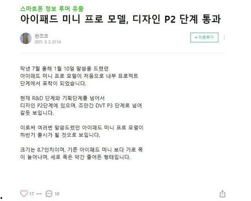 迷你号最新爆料,揭秘游戏界神秘新动态