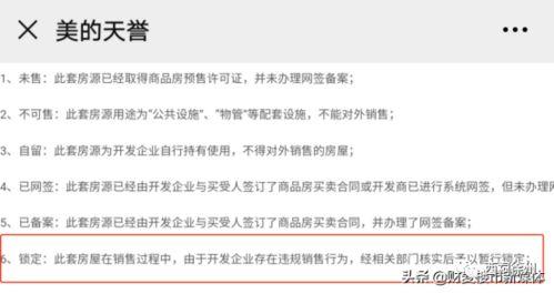 今日徐州爆料最新消息查询,聚焦城市动态与热点事件 第2张 今日徐州爆料最新消息查询,聚焦城市动态与热点事件 第2张