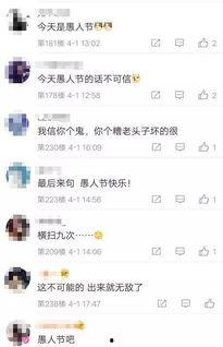 爆料吧的最新消息,最新热点事件内幕大曝光！  第2张