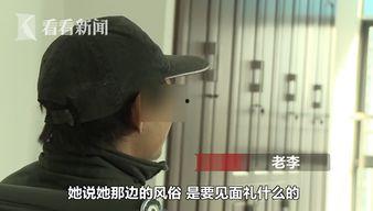 大叔直播爆料视频下载,视频下载背后的惊人内幕 第2张 大叔直播爆料视频下载,视频下载背后的惊人内幕 第2张