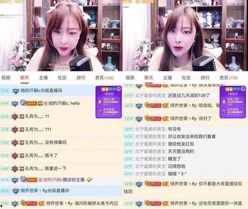 主播爆料视频合集,揭秘娱乐圈幕后真相 第2张 主播爆料视频合集,揭秘娱乐圈幕后真相 第2张