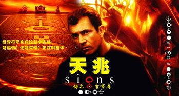 天兆在线观看免费,揭秘神秘宇宙的奇幻之旅 第3张 天兆在线观看免费,揭秘神秘宇宙的奇幻之旅 第3张