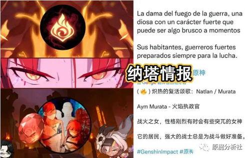 纳塔最新爆料,揭秘娱乐圈惊人内幕