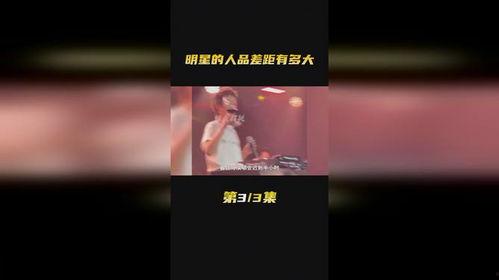 金星爆料娱乐评论大赏,年度娱乐风云人物盘点 第3张 金星爆料娱乐评论大赏,年度娱乐风云人物盘点 第3张