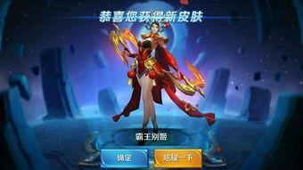 王者荣耀最新英雄爆料,神秘力量觉醒,战局风云再起 第3张 王者荣耀最新英雄爆料,神秘力量觉醒,战局风云再起 第3张