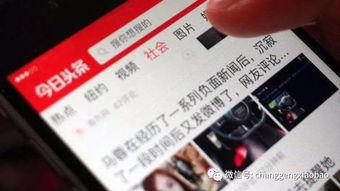 今日头条新爆料 第3张 今日头条新爆料 第3张