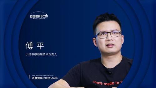 小红书爆料姜磊事件视频,小红书热议的真相揭秘 第3张 小红书爆料姜磊事件视频,小红书热议的真相揭秘 第3张